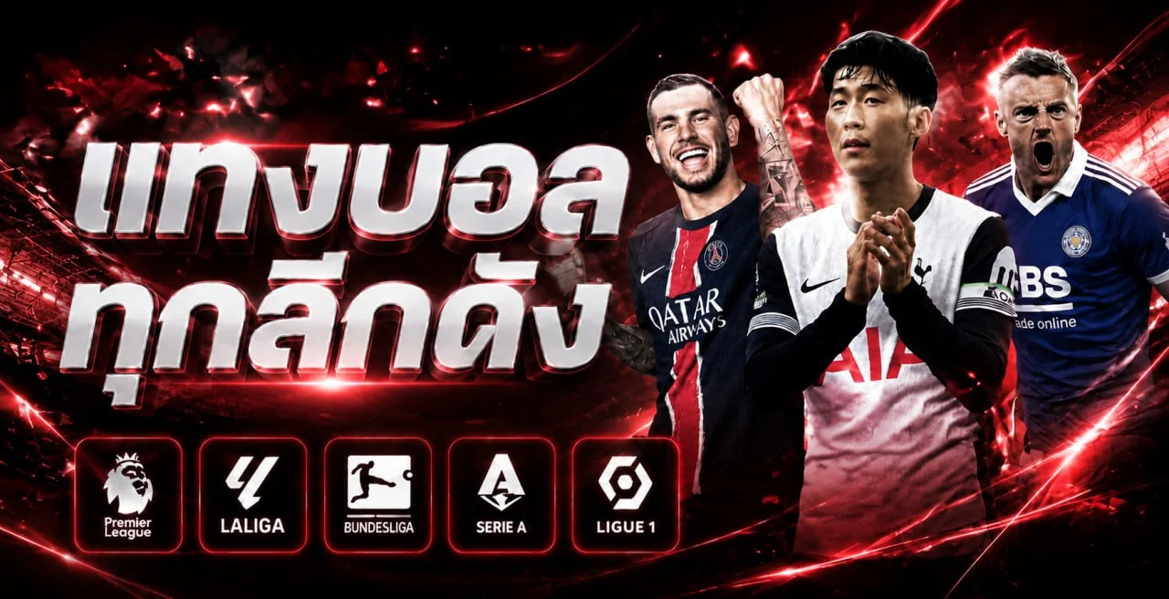 DRAGON987 เว็บพนันออนไลน์ครบวงจร คาสิโน สล็อต แทงบอล เว็บตรง